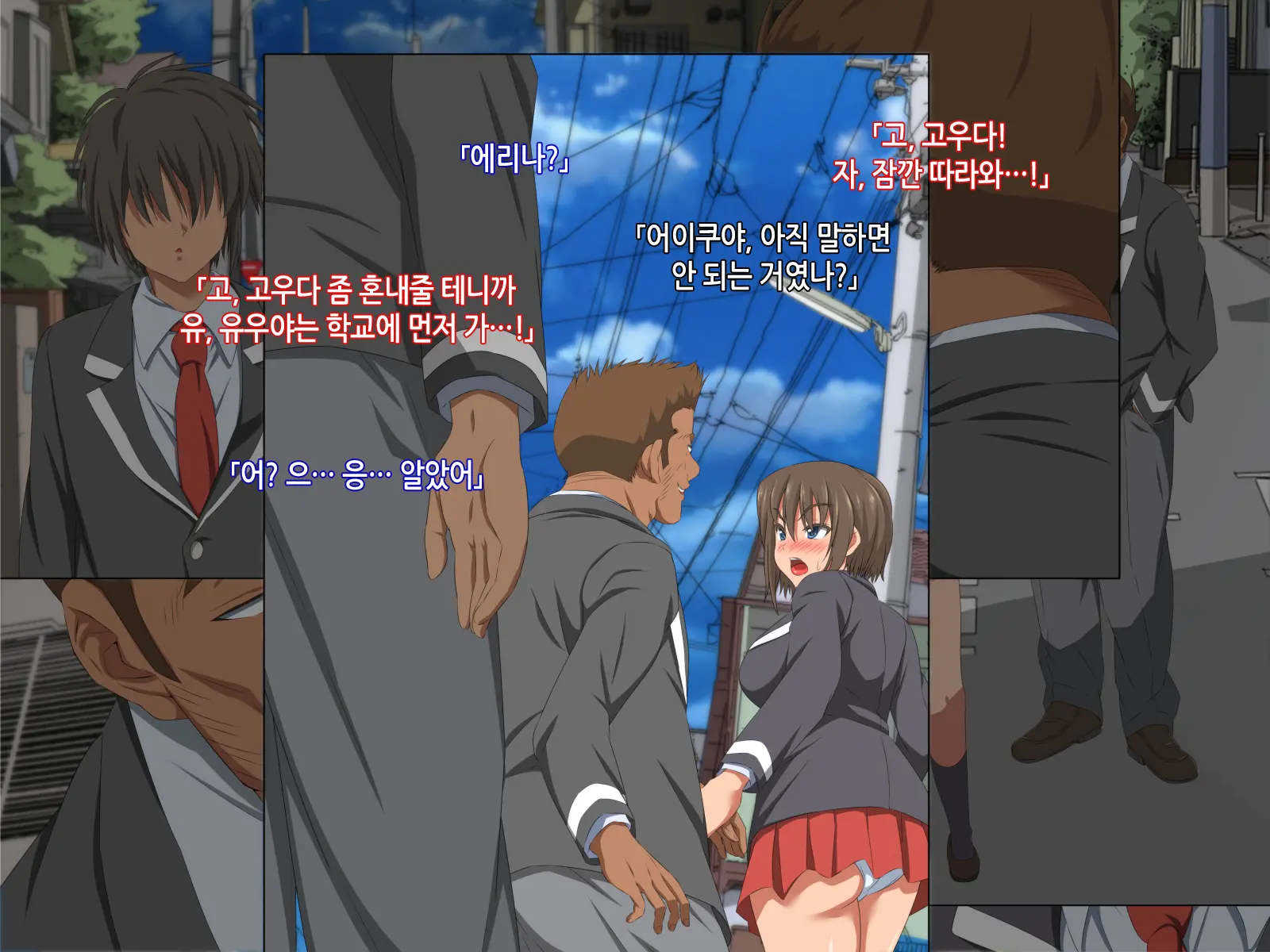Itsumo Boku O Mamotte Kureru Osananajimi Ga Boku O Ijimeteita Yatsu To SEX Shimakutteita Ken Kouhen | 항상 나를 지켜주는 소꿉친구가 나를 괴롭히던 녀석과 SEX하고 있었던 썰 후편
